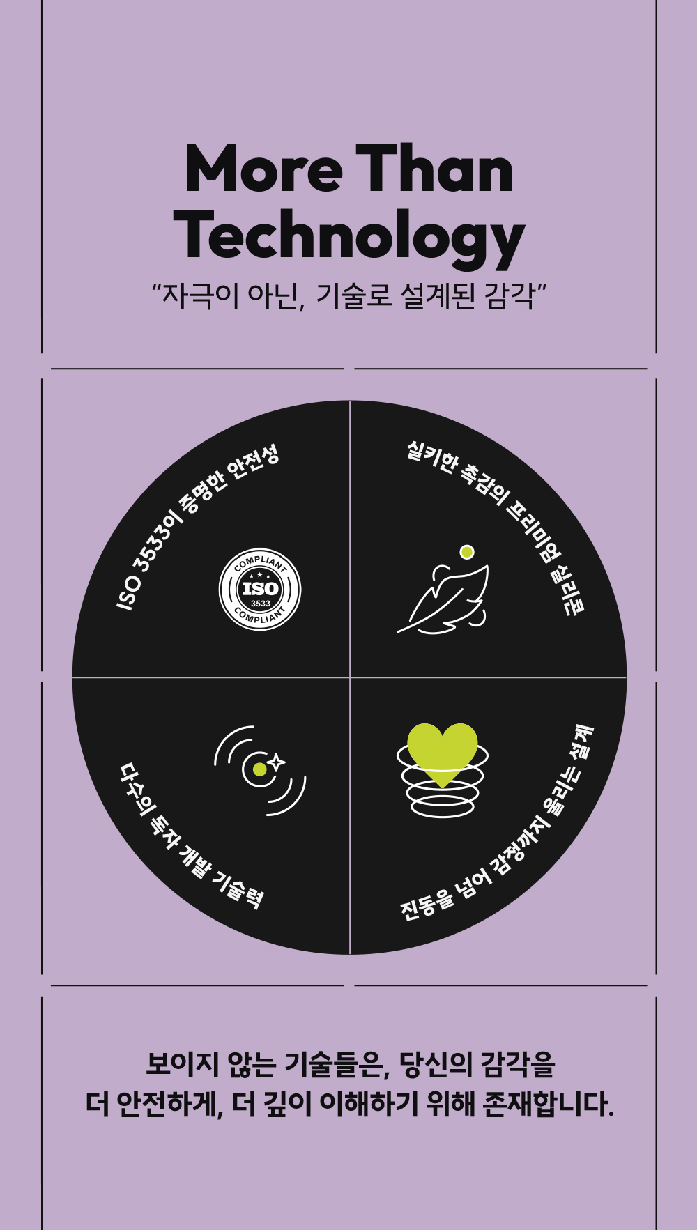 소나  (3컬러) / SONA (3 Color)