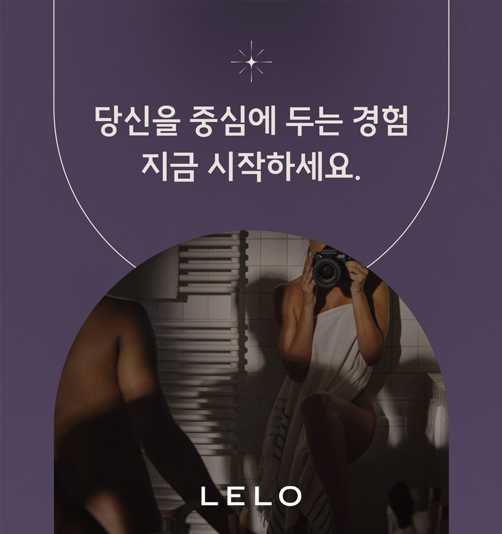 소나2 (3컬러) / SONA2 (3 Color)