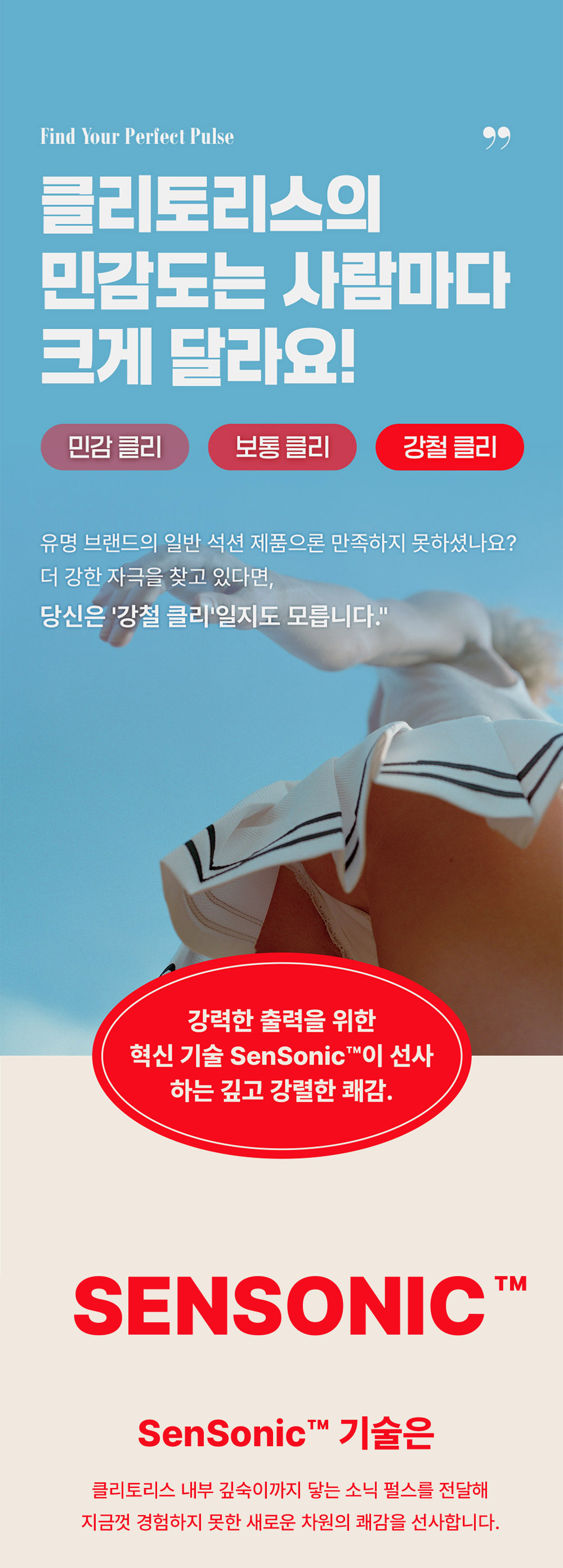 소나2 크루즈 (3컬러) / SONA2 CRUISE (3 Color)