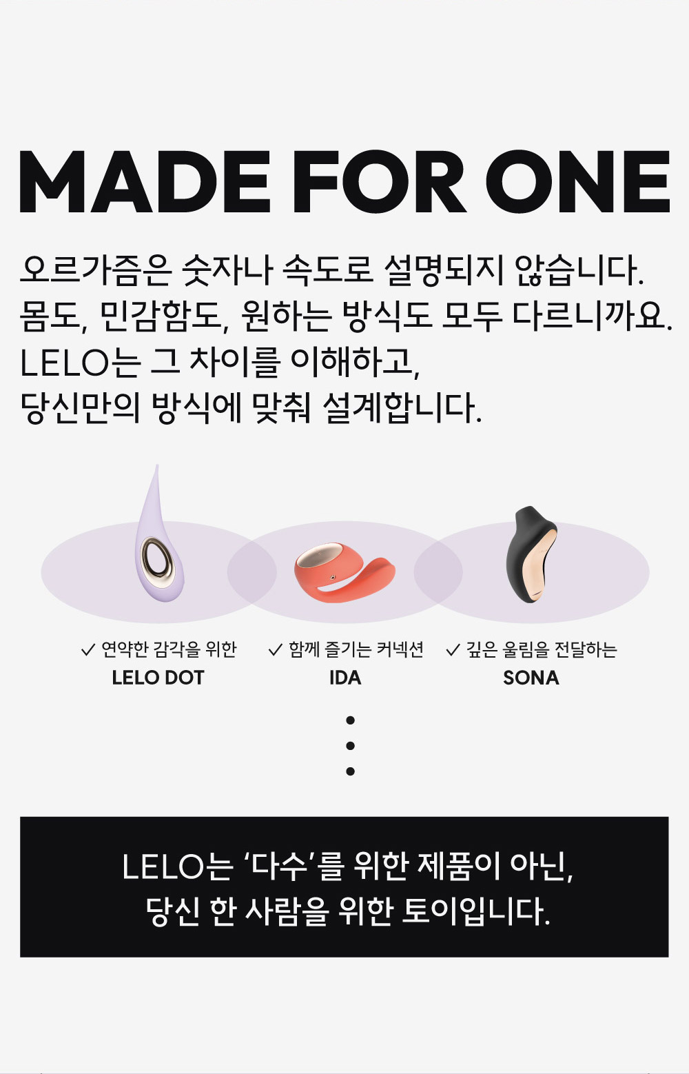 소나2 크루즈 (3컬러) / SONA2 CRUISE (3 Color)