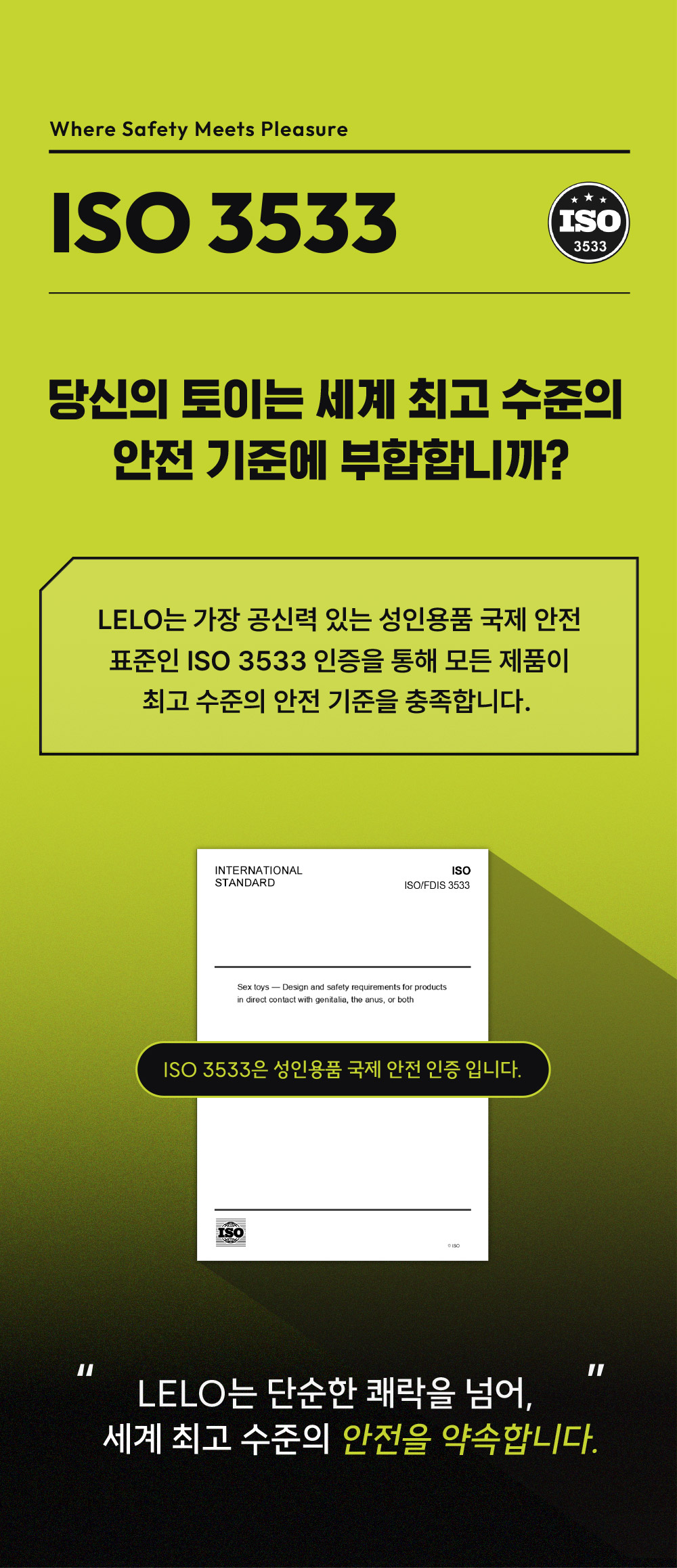 소나2 (3컬러) / SONA2 (3 Color)