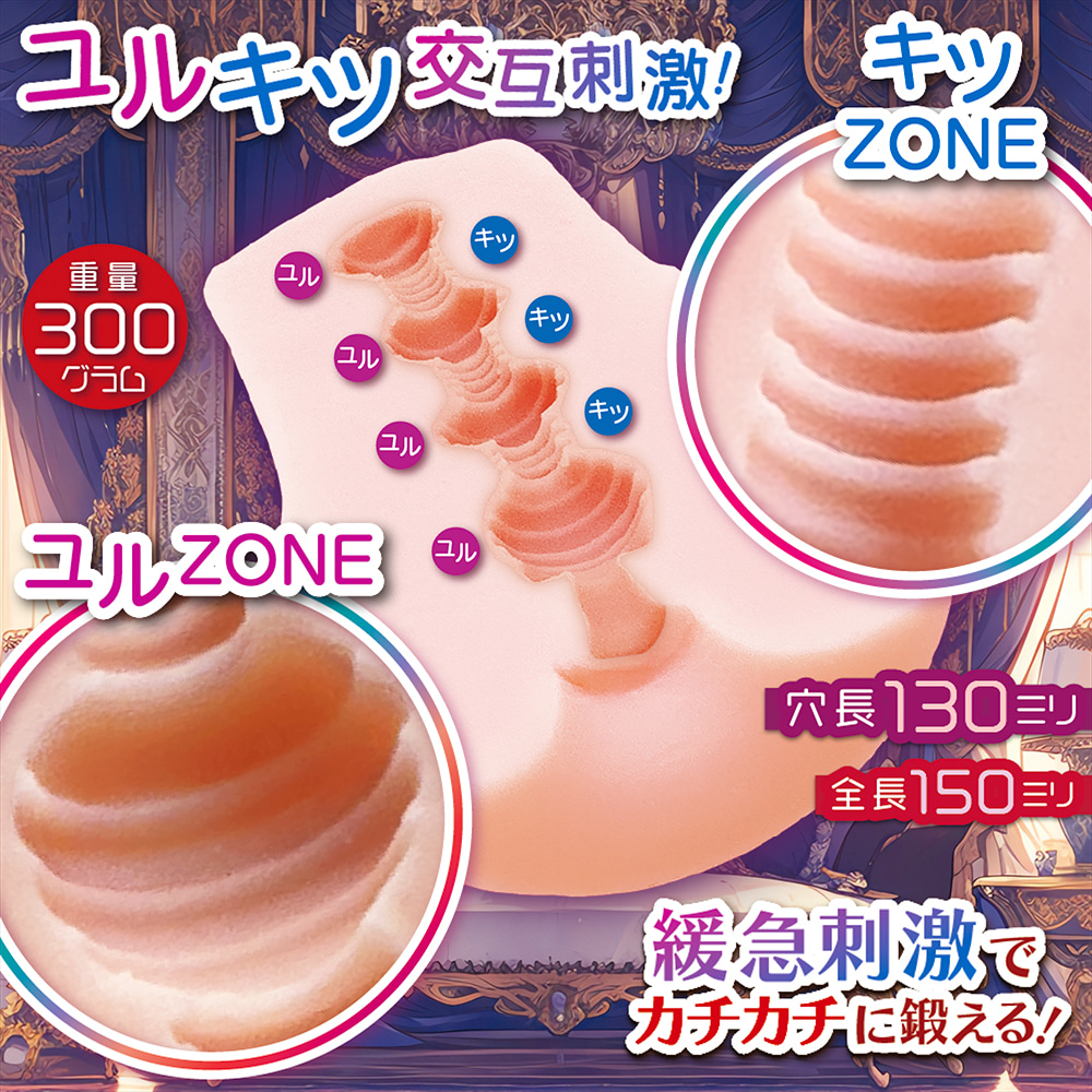 쾌감 폭발 ZAP