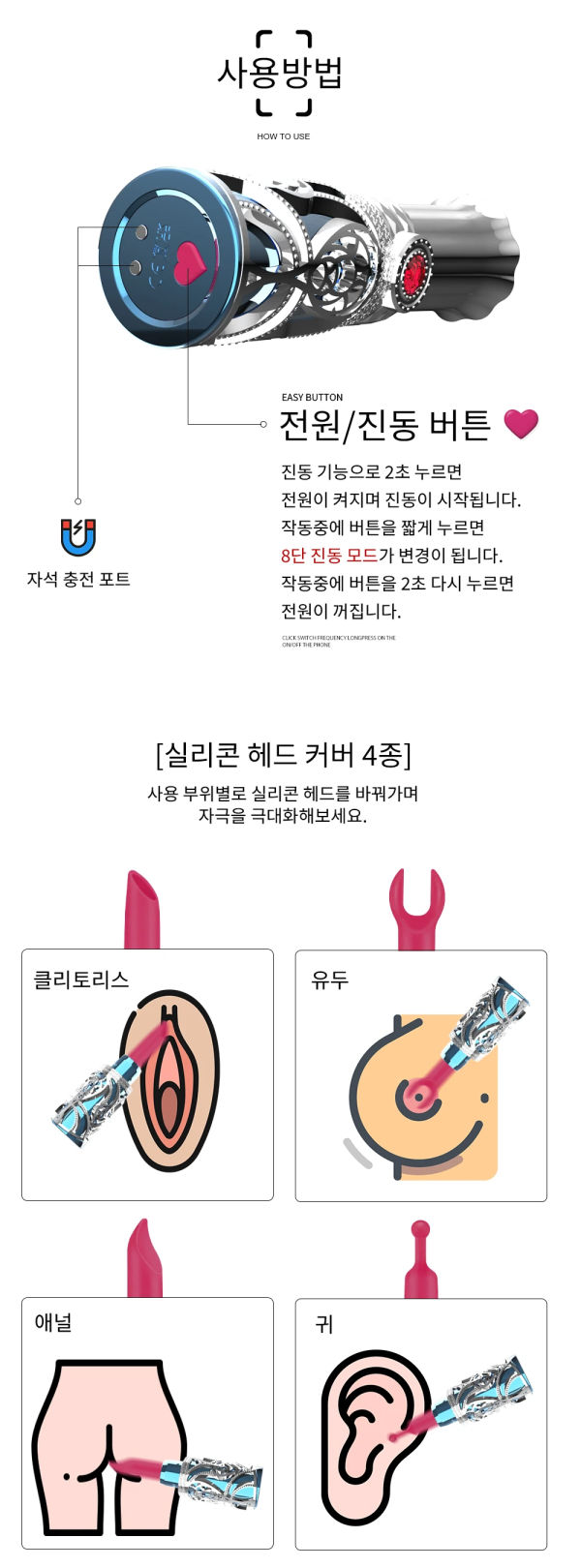 뤼미에르 쥬얼 립 (블루)