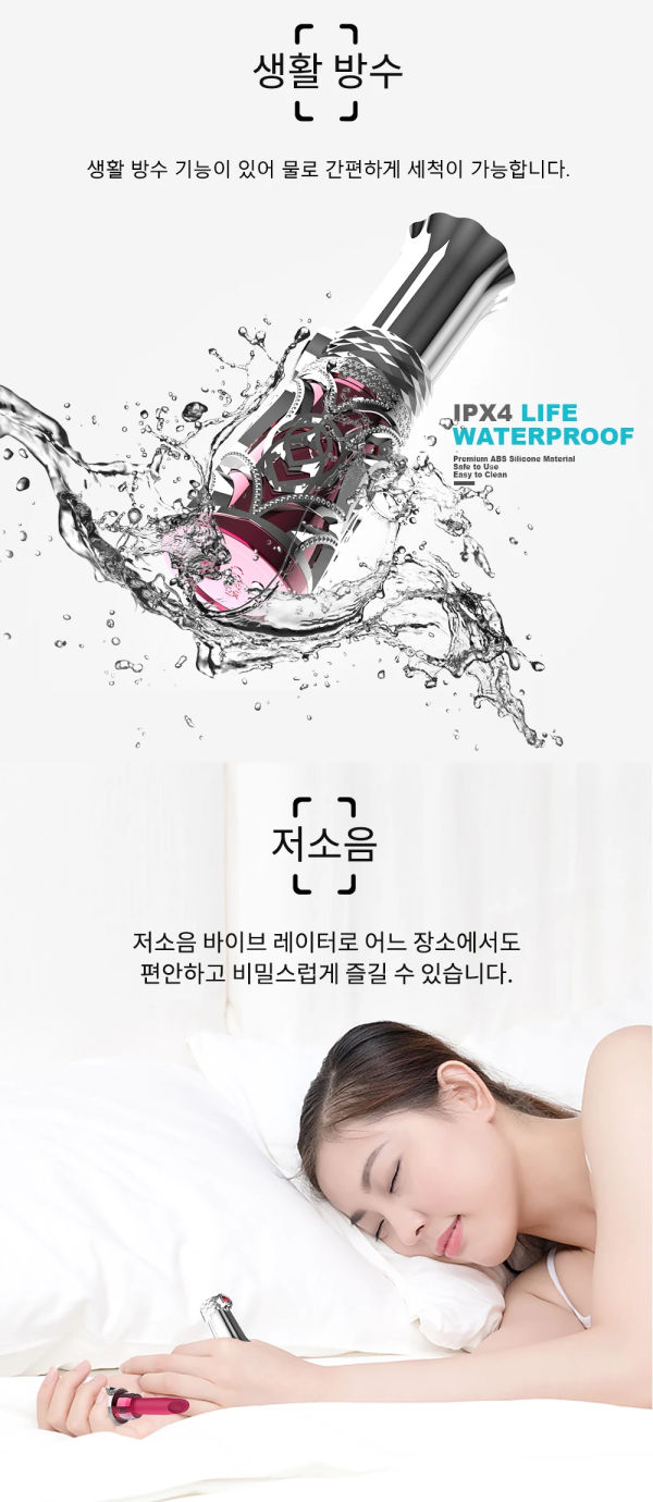 뤼미에르 쥬얼 립 (레드)