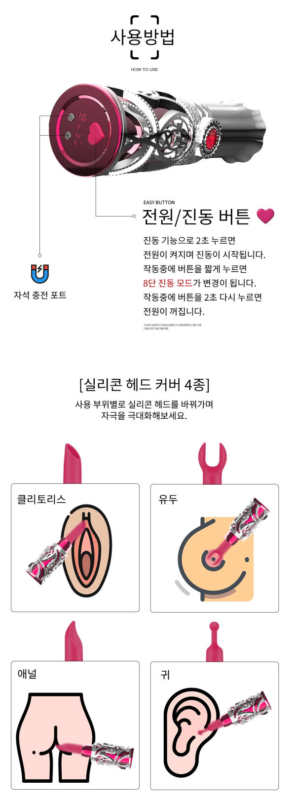 뤼미에르 쥬얼 립 (레드)