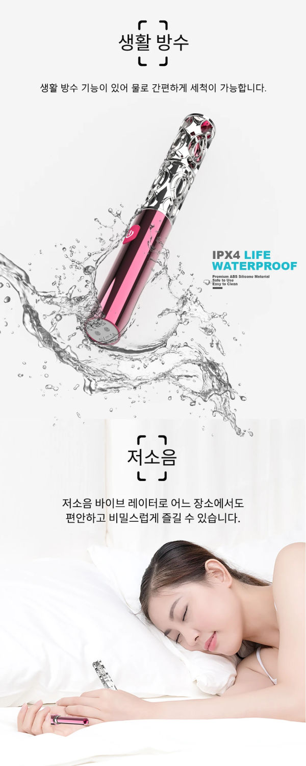 오로라 (레드)