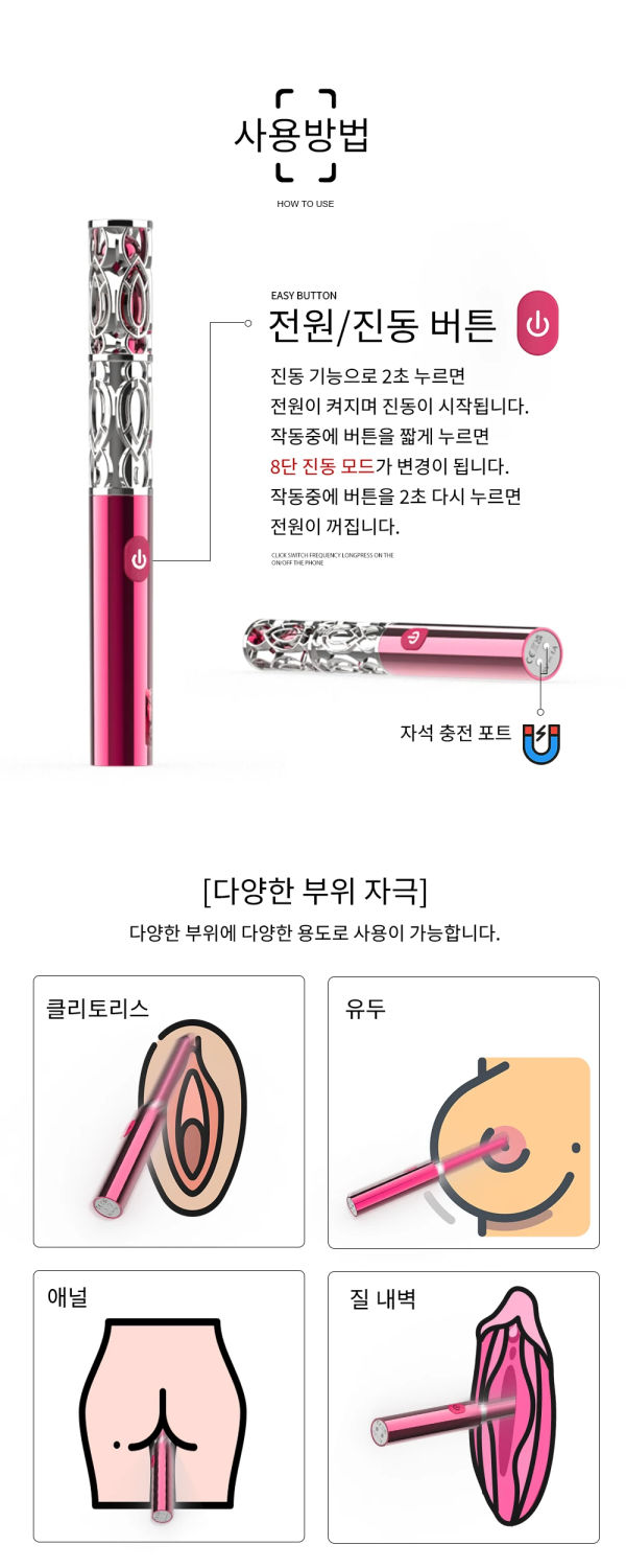 오로라 (레드)