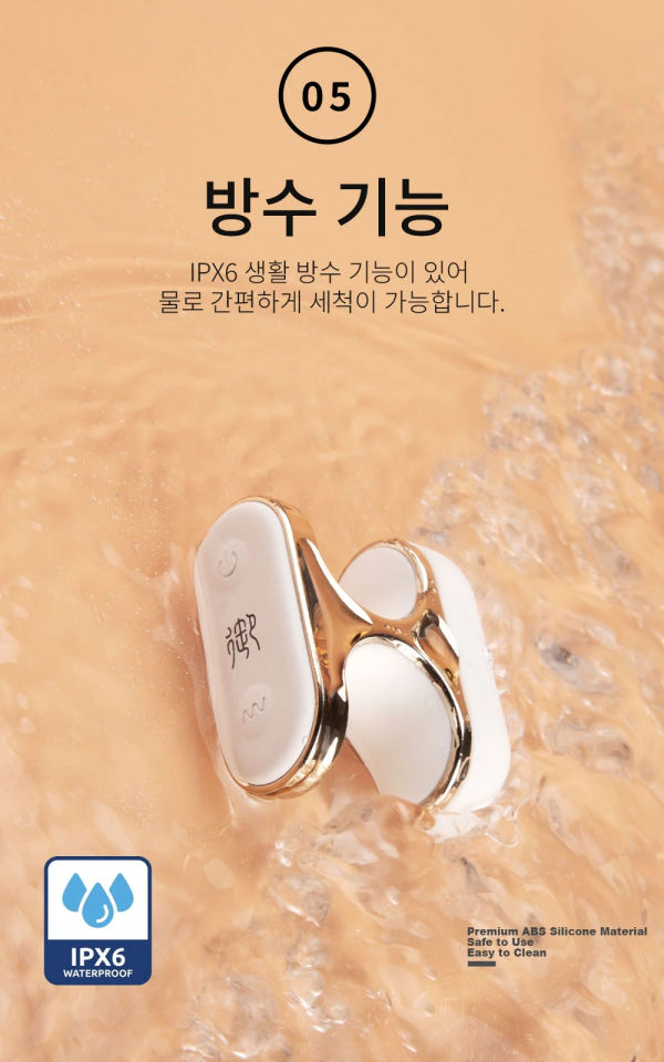 유핑거팁 (YU Fingertip)