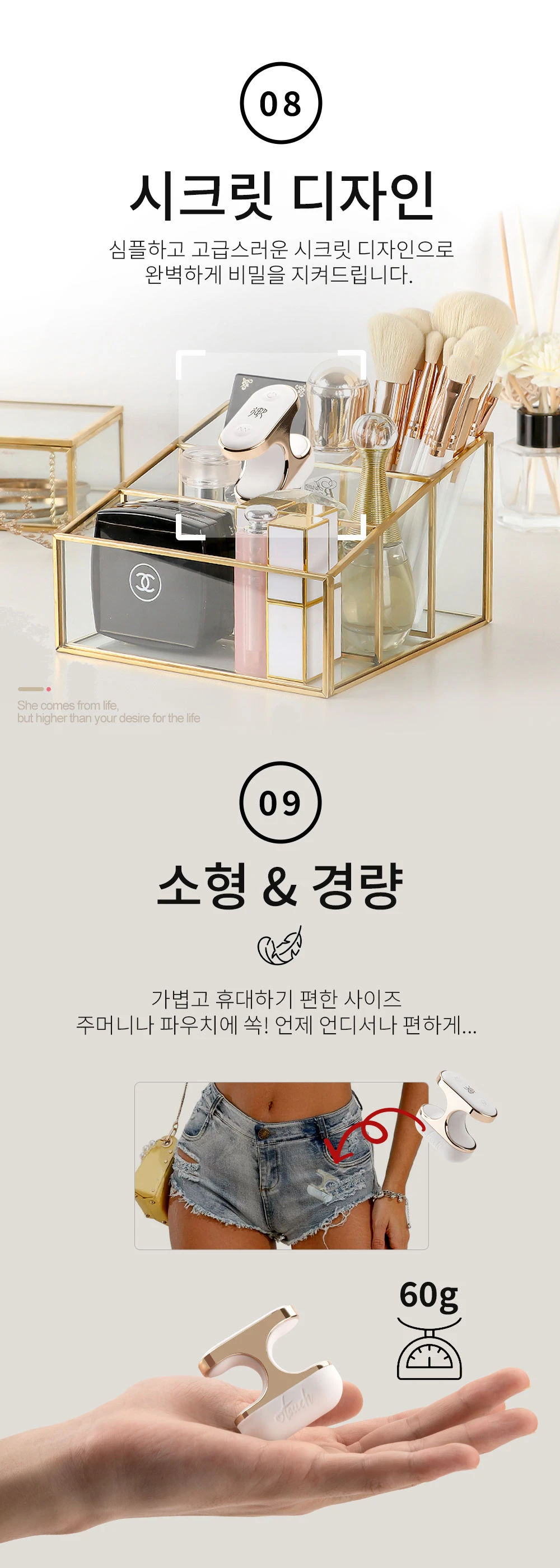 유핑거팁 (YU Fingertip)