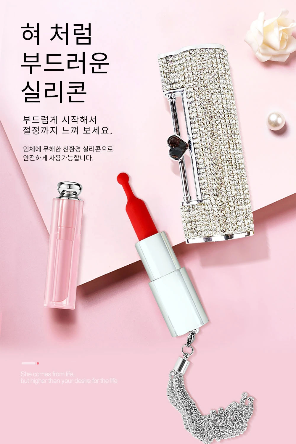 쥬얼립스 다이아