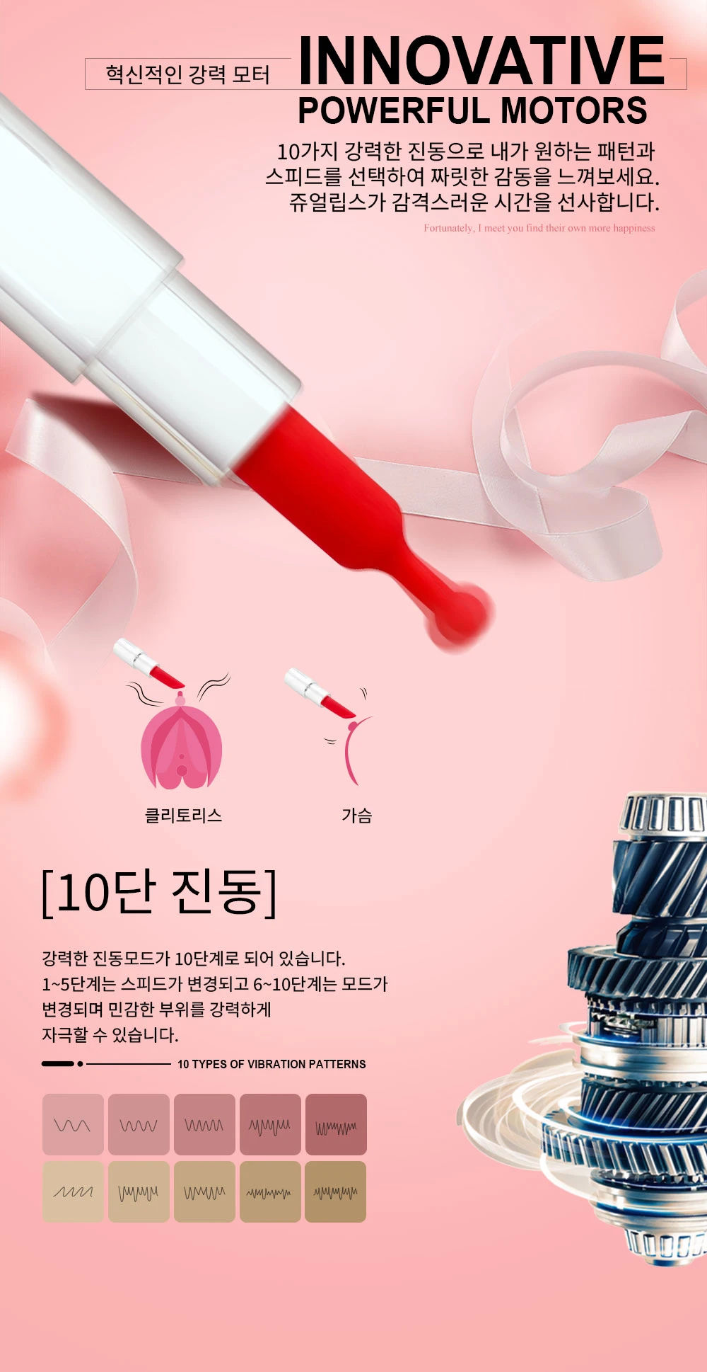 쥬얼립스 다이아