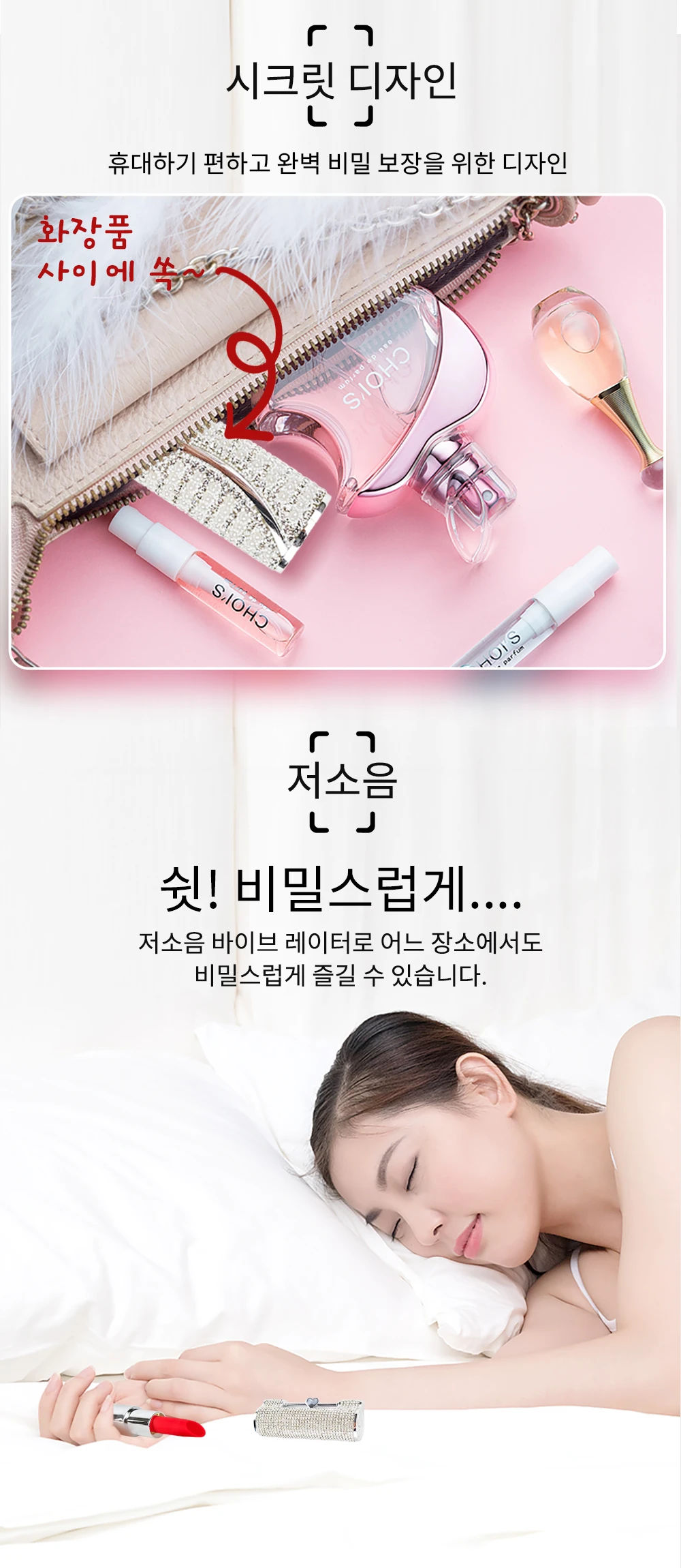 쥬얼립스 다이아
