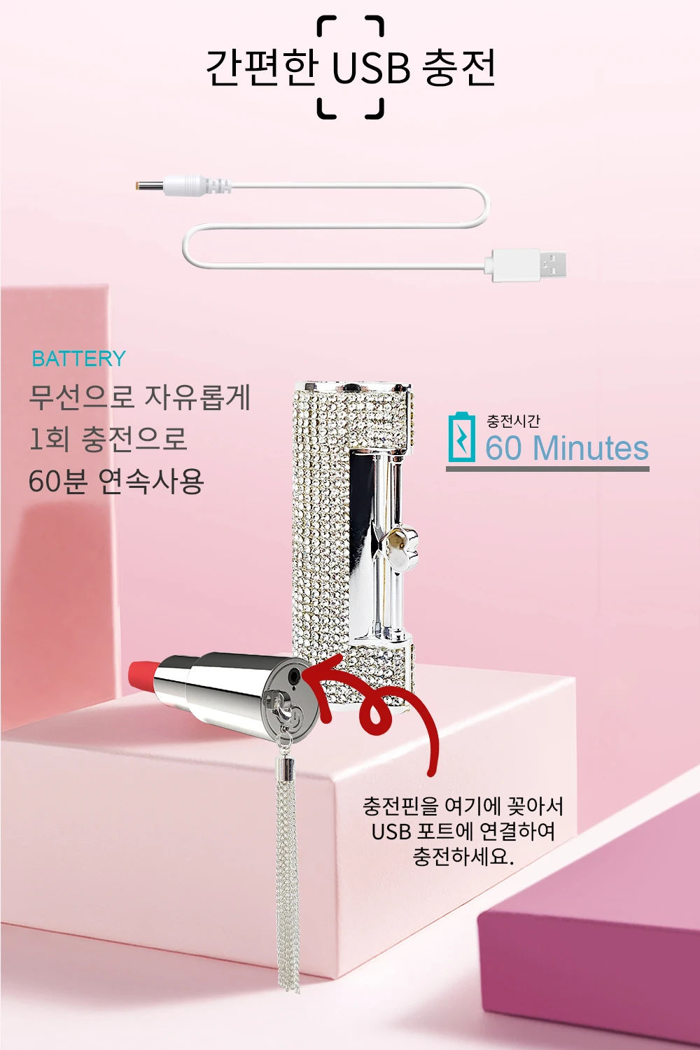 쥬얼립스 다이아