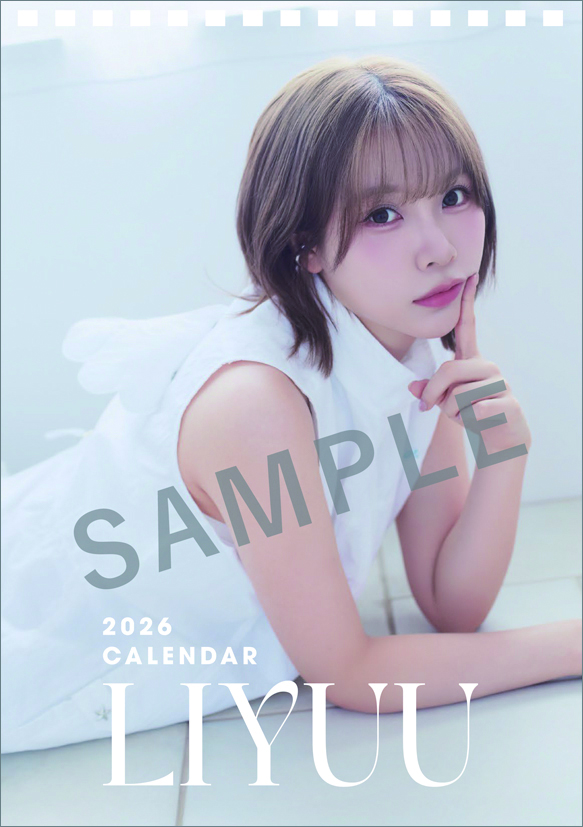 리유 2026년 탁상 달력