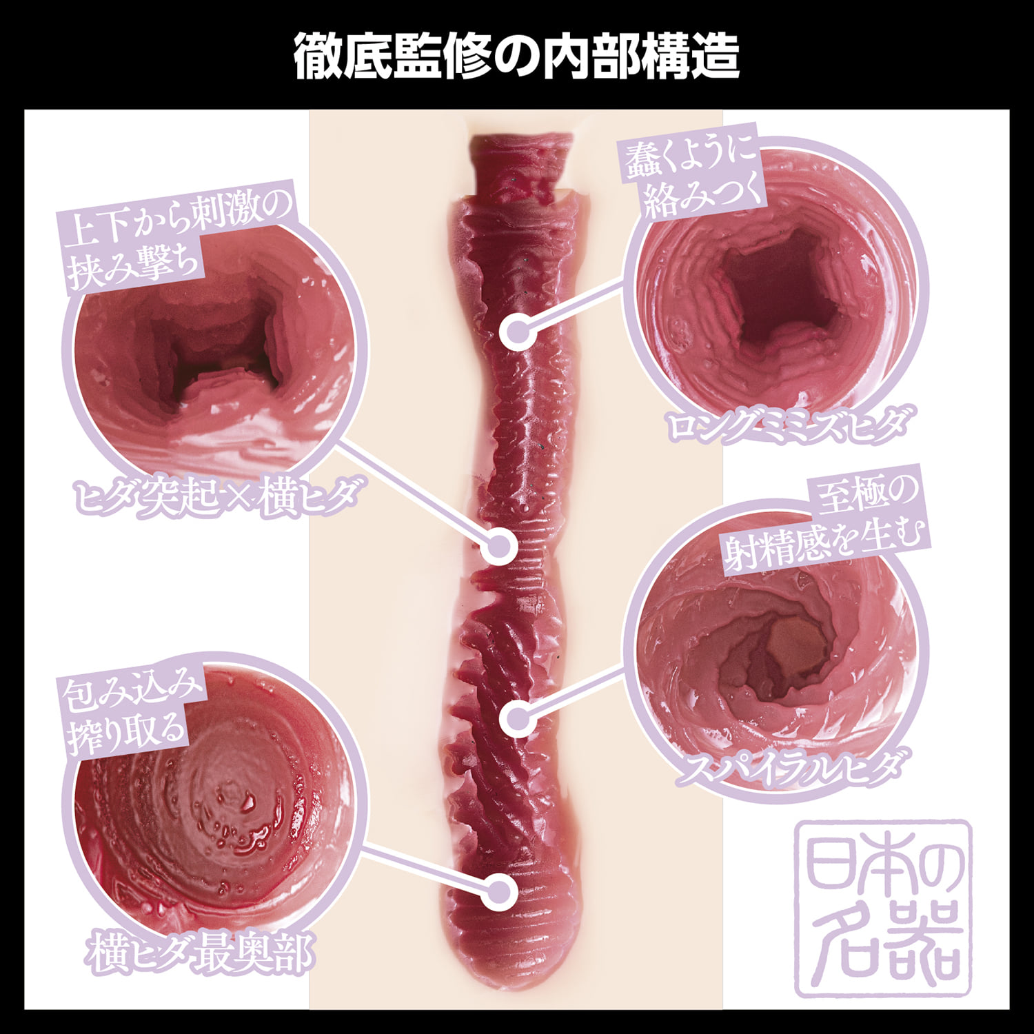 일본의 명기 카에데 후아