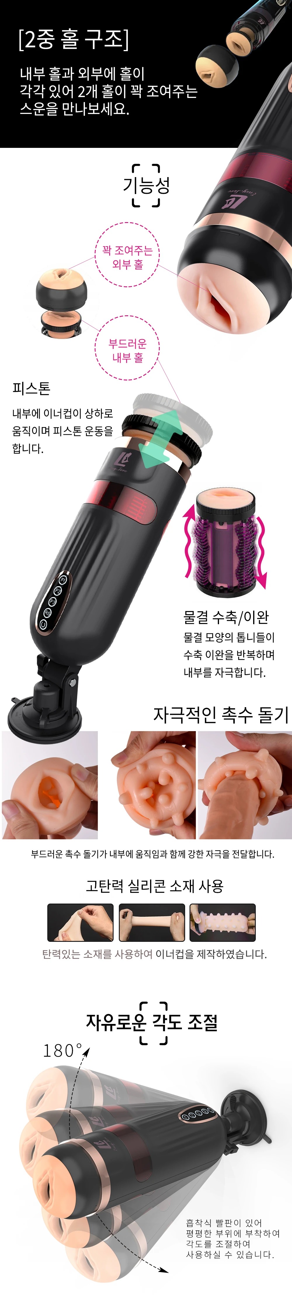 [이지러브] SWOON (스운 마스터베이션 컵)