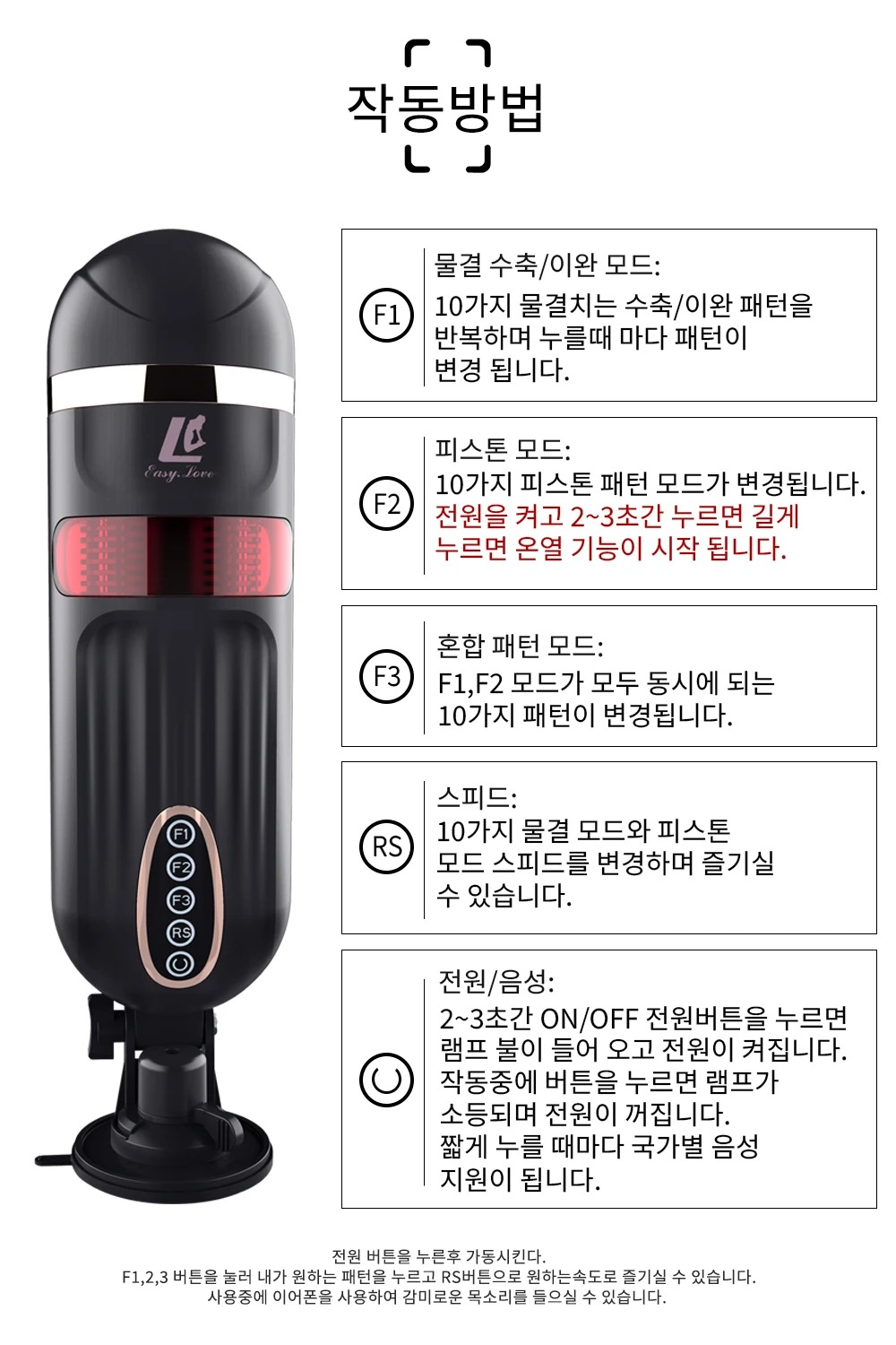 [이지러브] SWOON (스운 마스터베이션 컵)