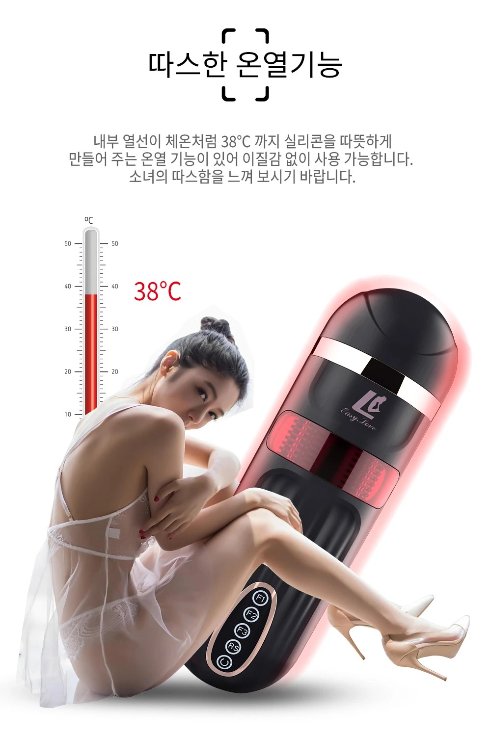 [이지러브] SWOON (스운 마스터베이션 컵)