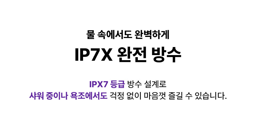 위바이브 템프 (Temp)