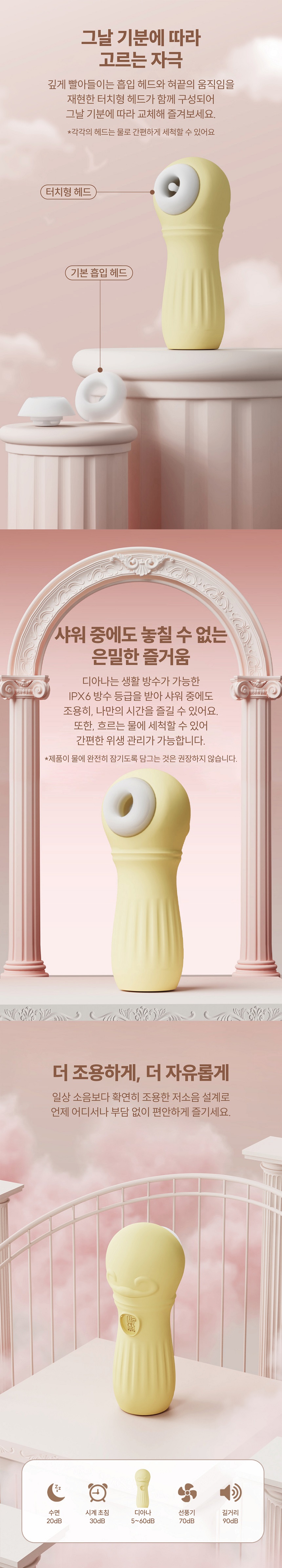 [유투] 디아나 (Diana)