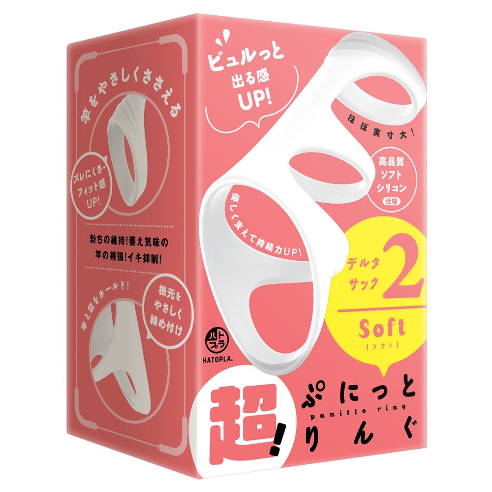 초! 푸닛 링 델타 슬리브 2 소프트 (일본정품)