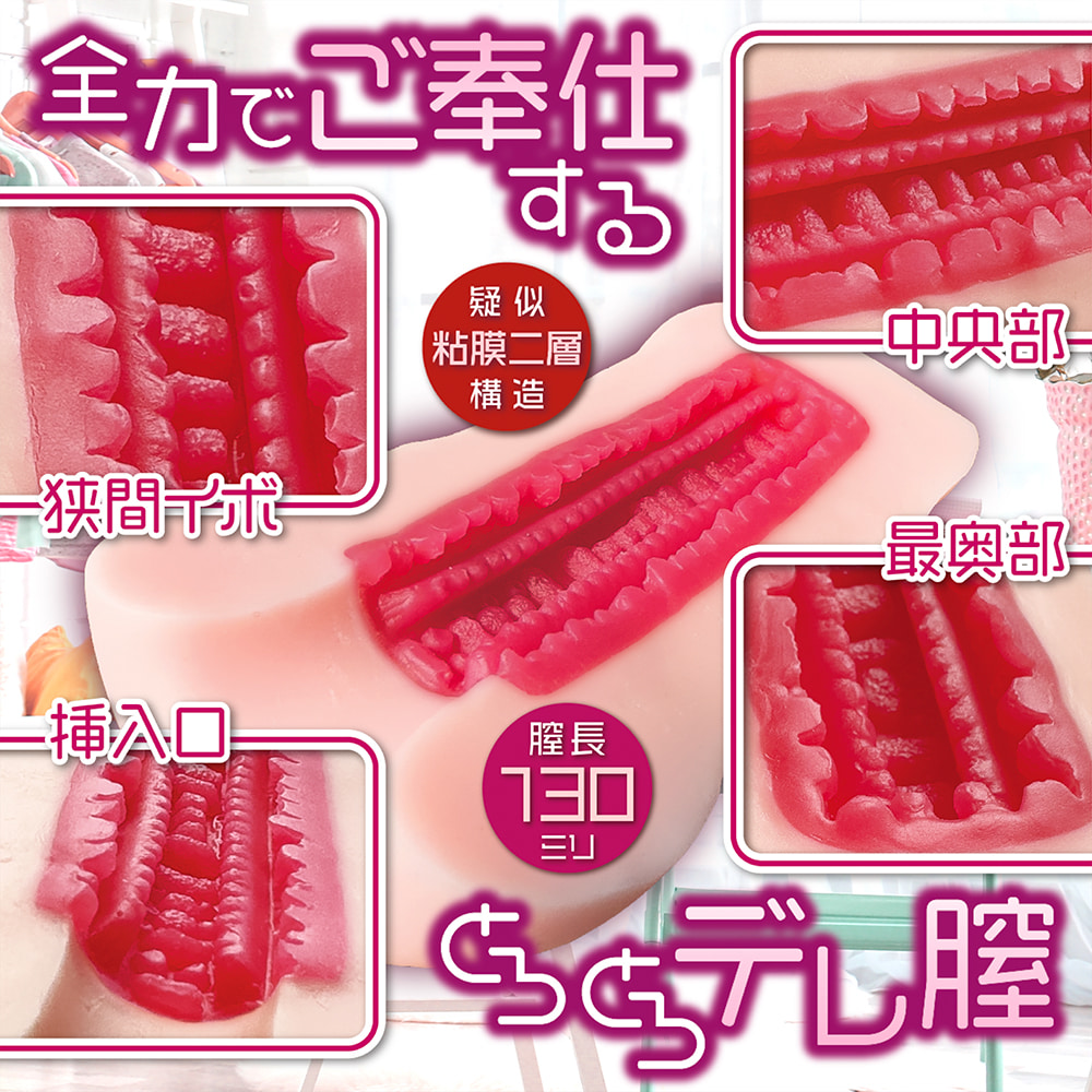 츤데레 메이드를 길들였다!