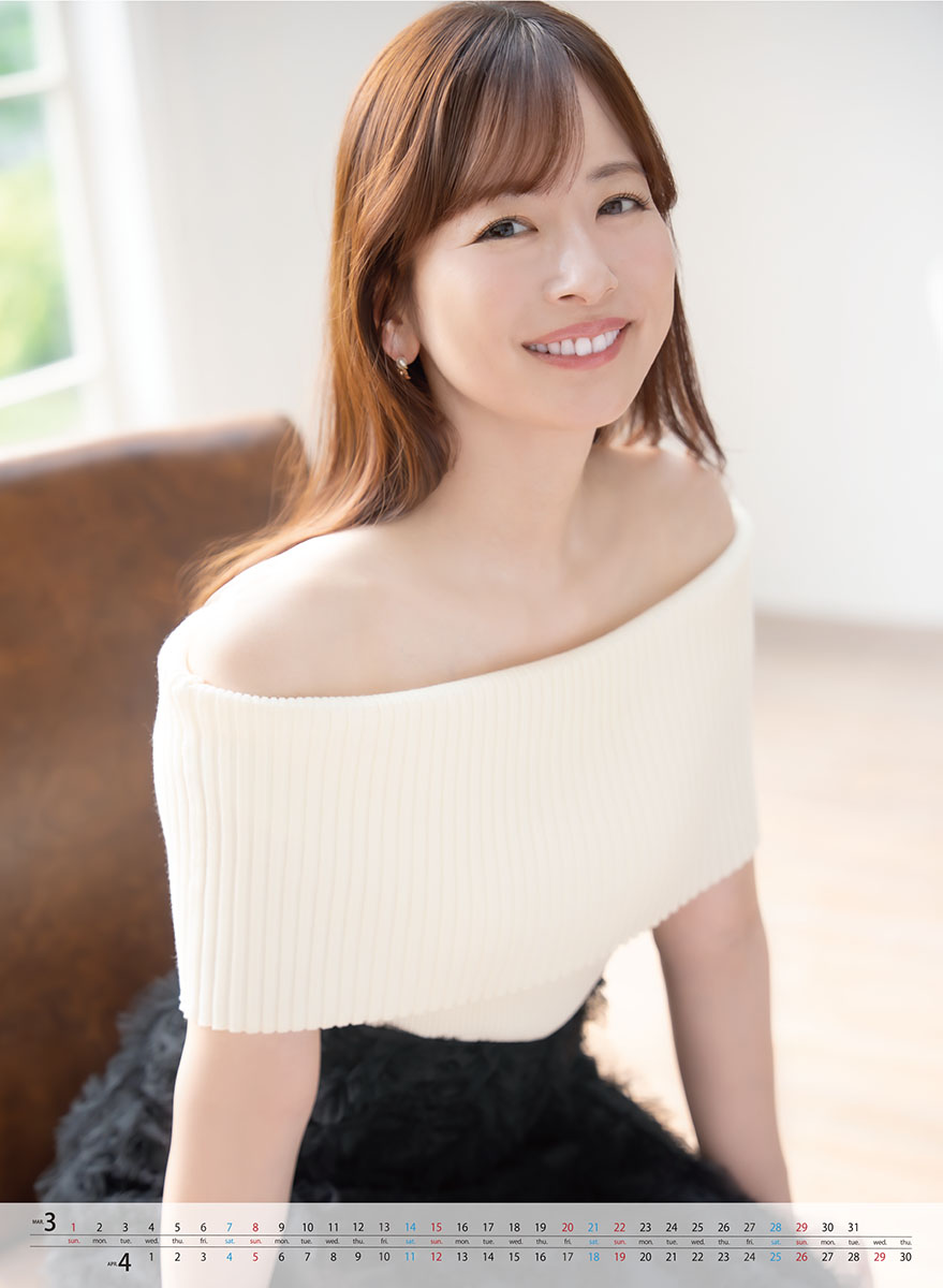 카이토 아이코 2026년 벽걸이 달력