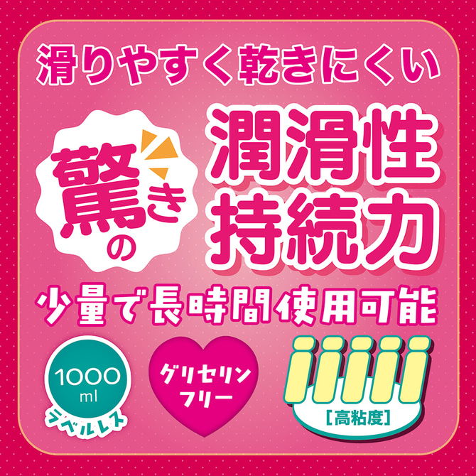 애널 젤 로션 1000ml 라벨리스
