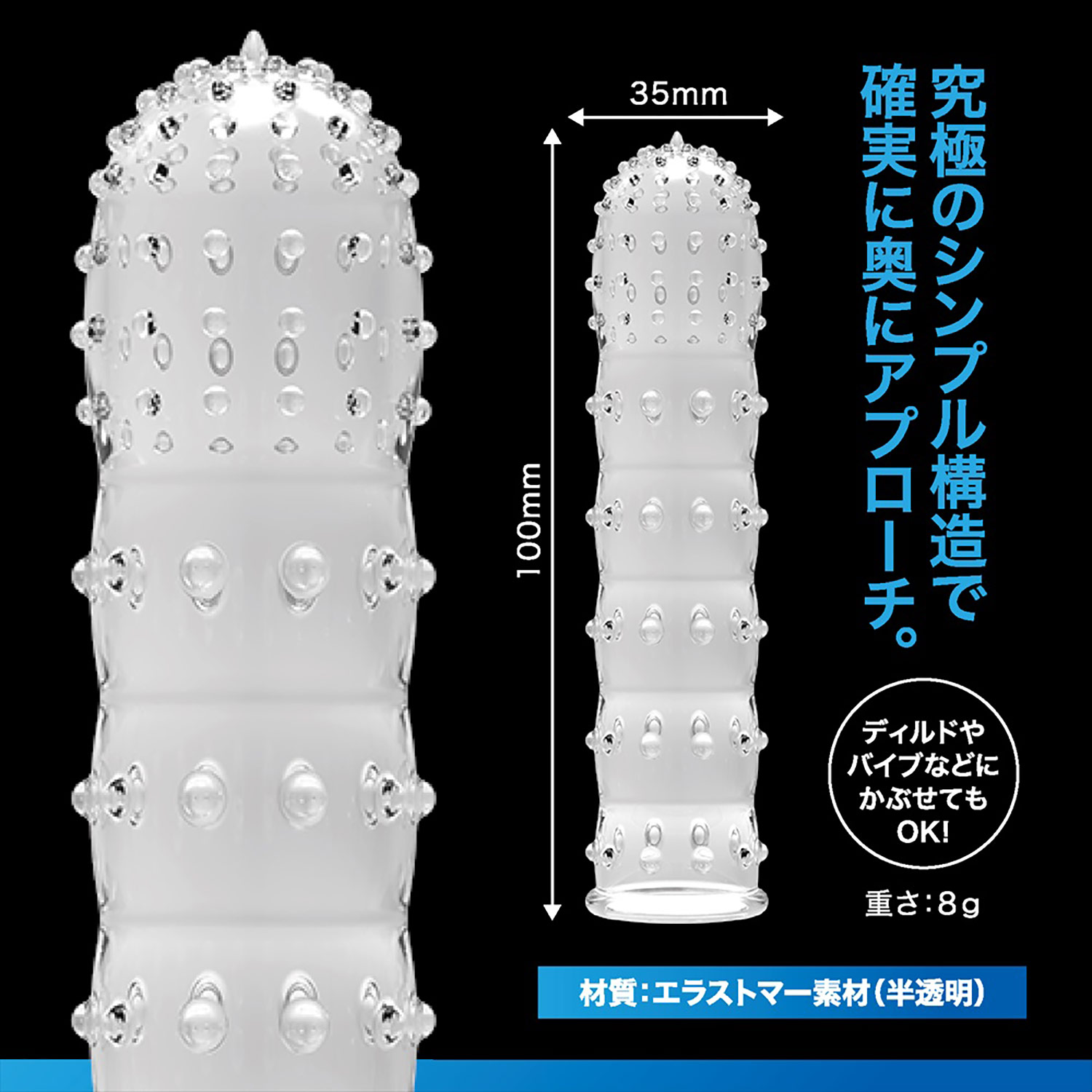 G SACK 딥 (일본정품)