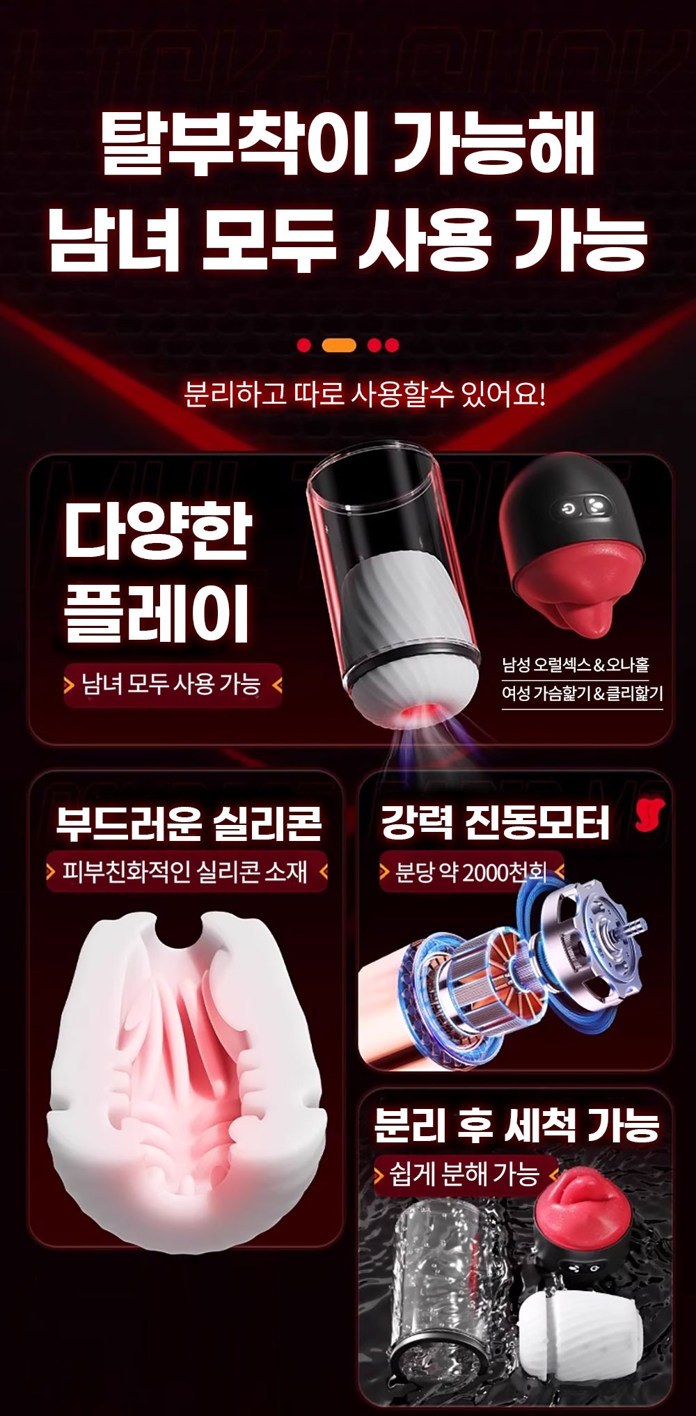 [NABI] 스핀 힛 마스터베이션 컵 (회전/릭킹/10단진동/수중플레이)