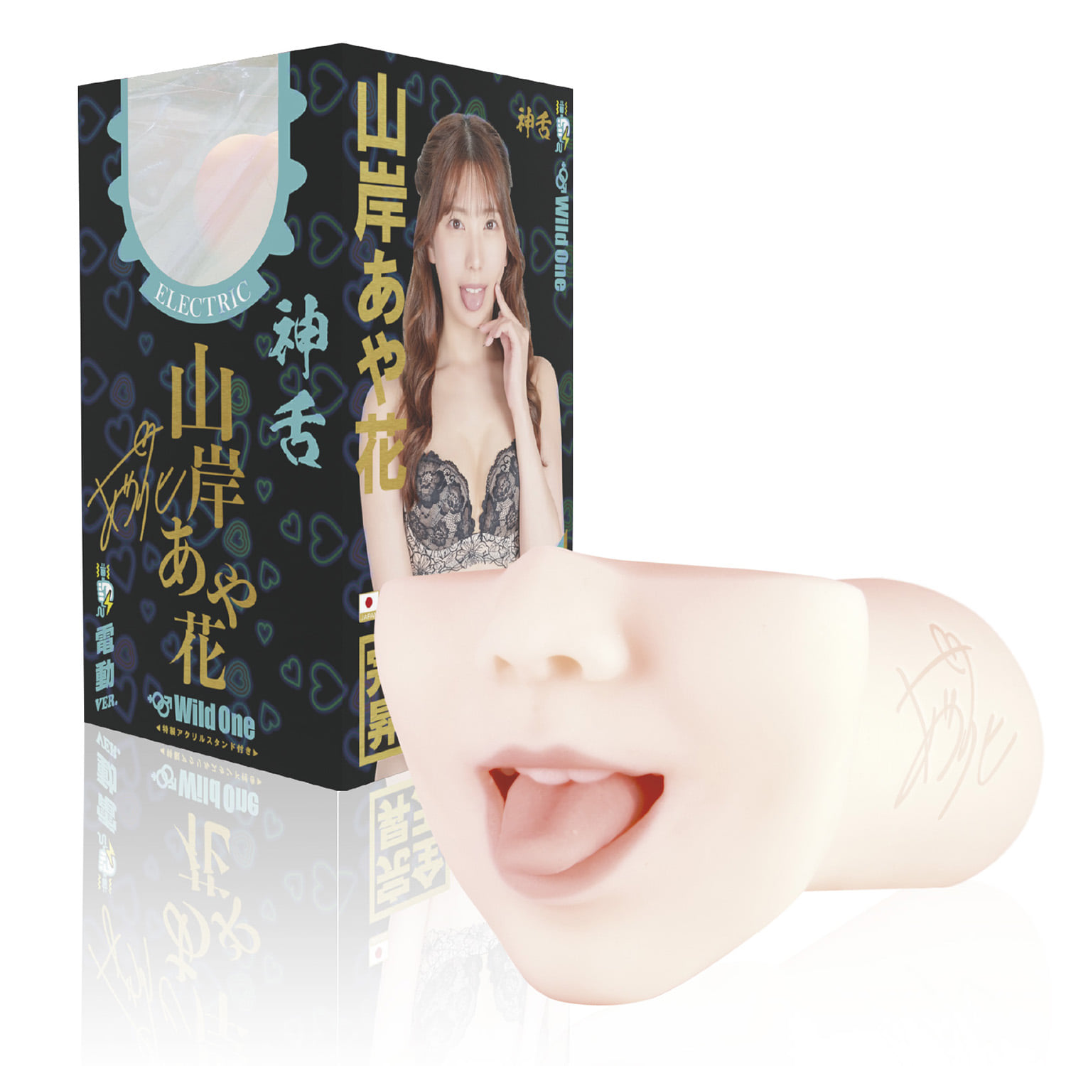신페라 야마기시 아야카 전동