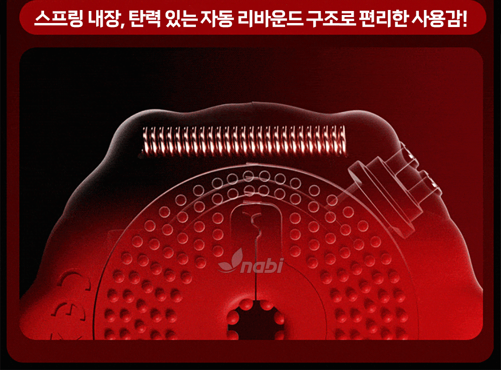 [NABI] 스테이 락 니플 클립 (9단진동/스트랩 조절)