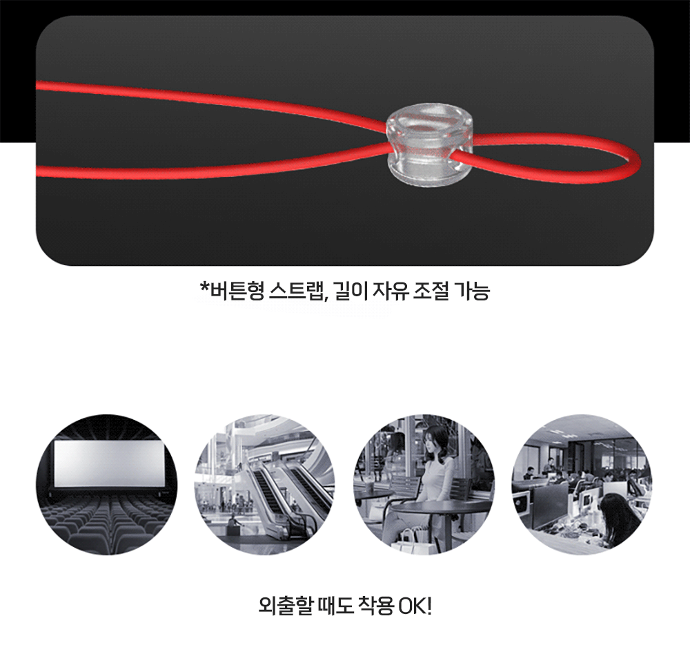 [NABI] 스테이 락 니플 클립 (9단진동/스트랩 조절)