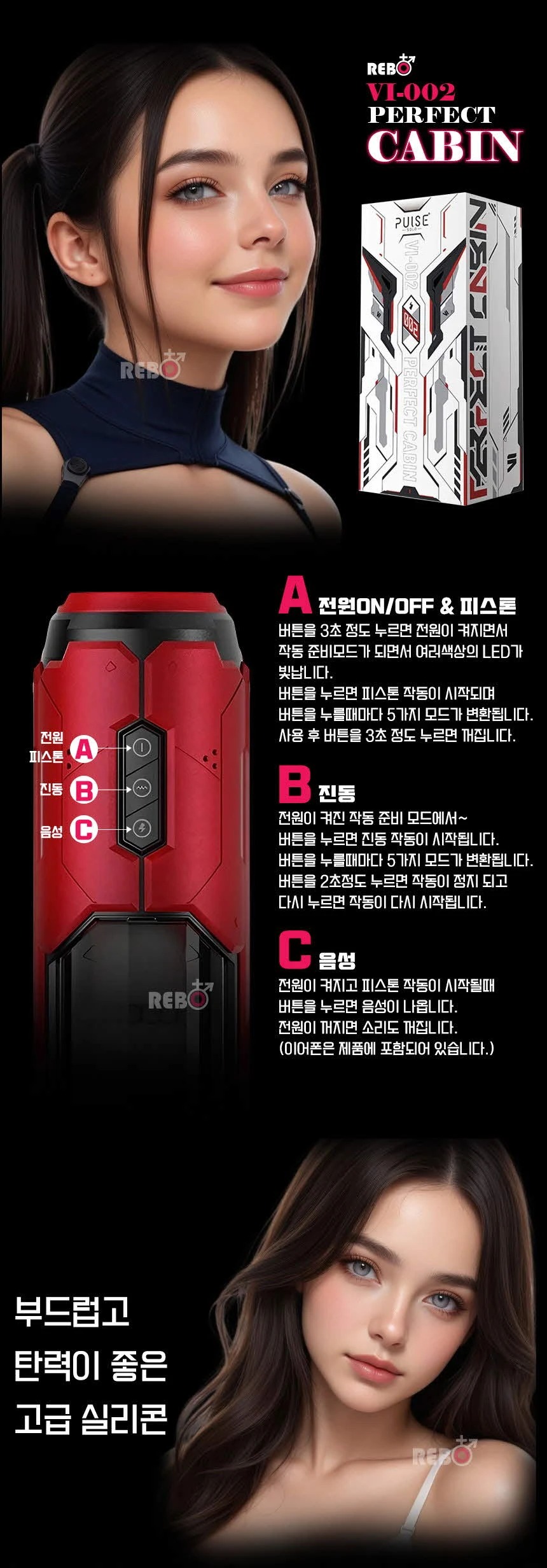 퍼펙트캐빈_실버