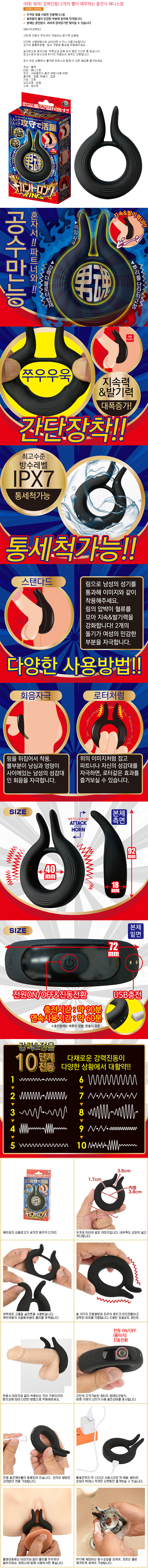 기간트 롱 링 (일본정품)