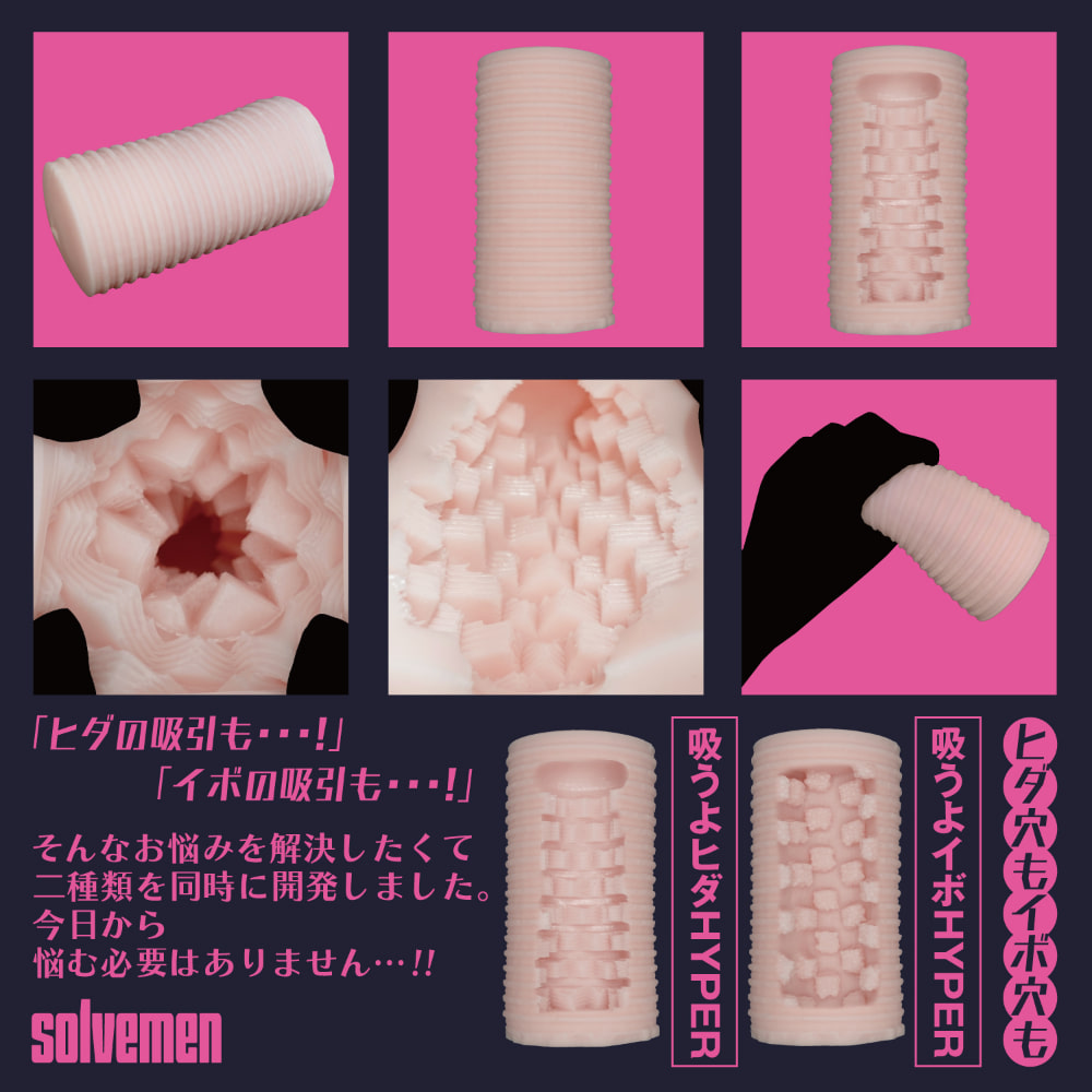 빨아들이는 주름 하이퍼