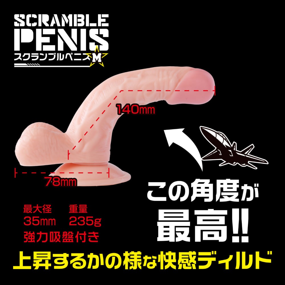 스크램블 페니스 M 사이즈 (일본정품)