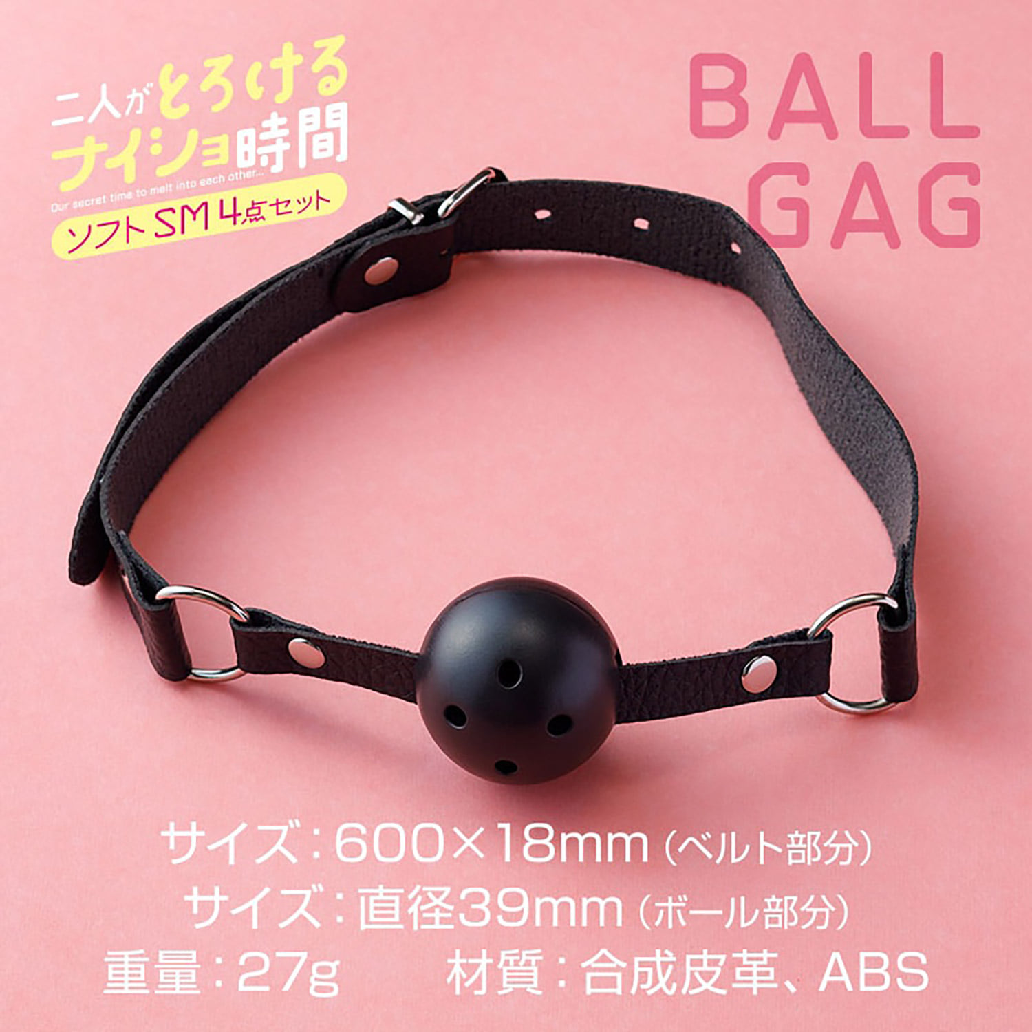 둘이서 녹아드는 비밀의 시간 소프트 SM 4종 세트 (일본정품)