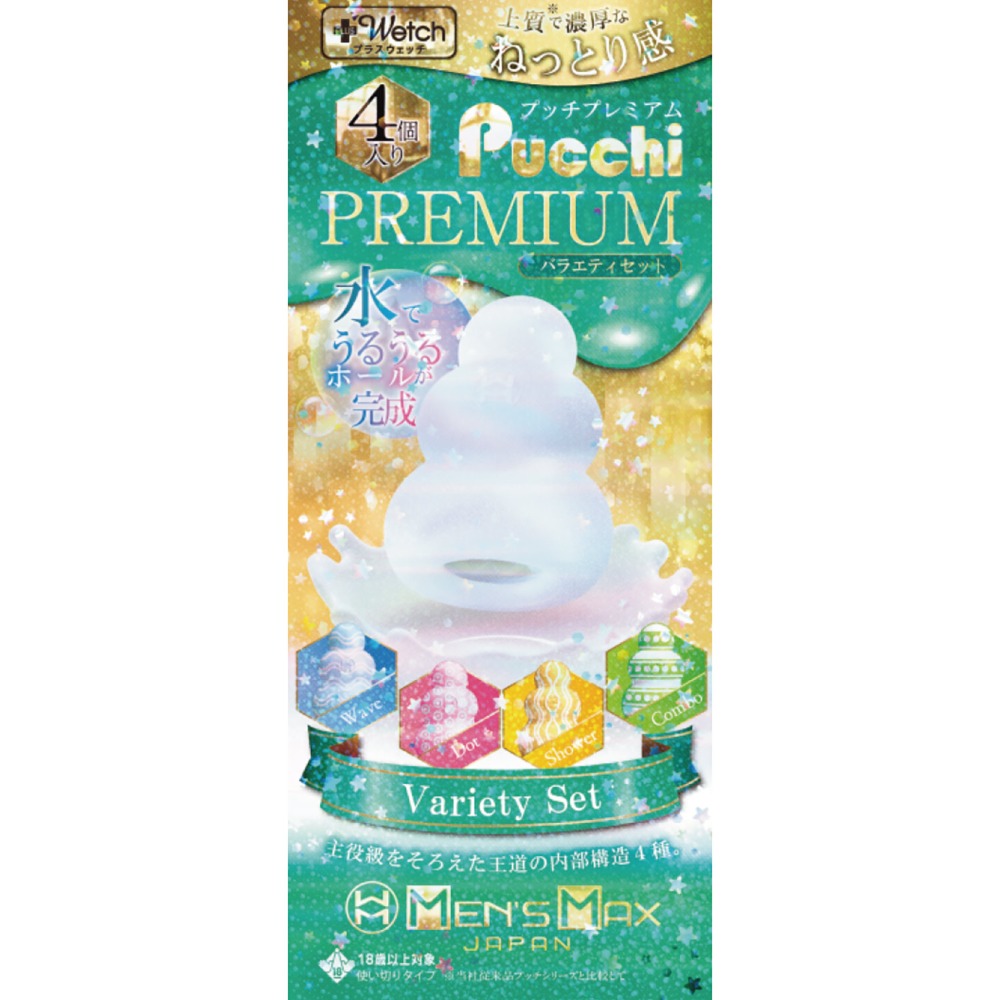 맨즈 맥스 푸치 프리미엄 4종 박스 버라이어티