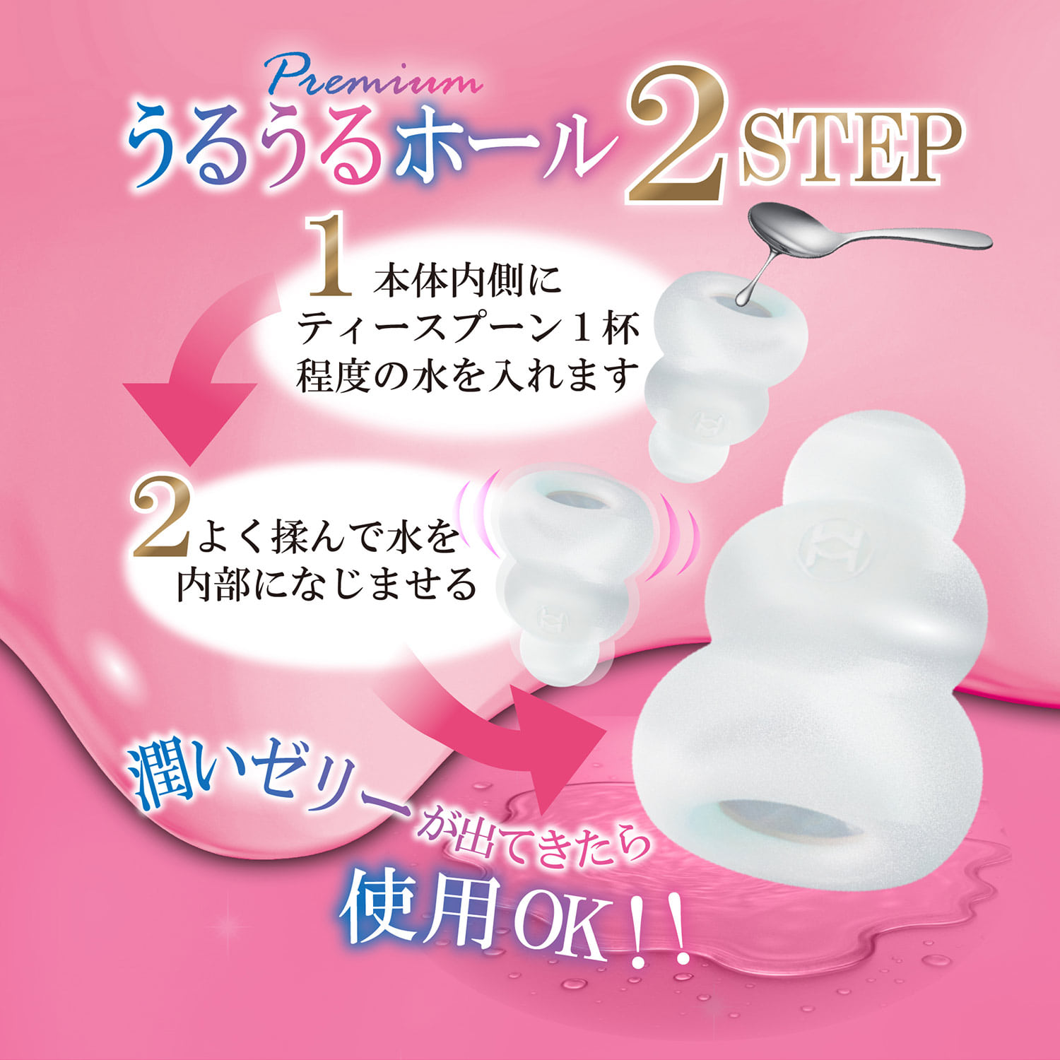 맨즈 맥스 푸치 프리미엄 4종 박스 스위츠