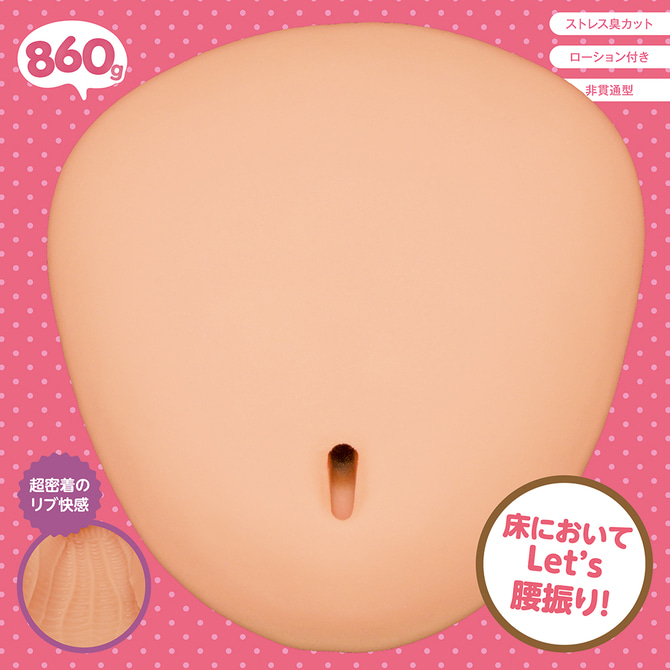 폭신 밀착 일루전