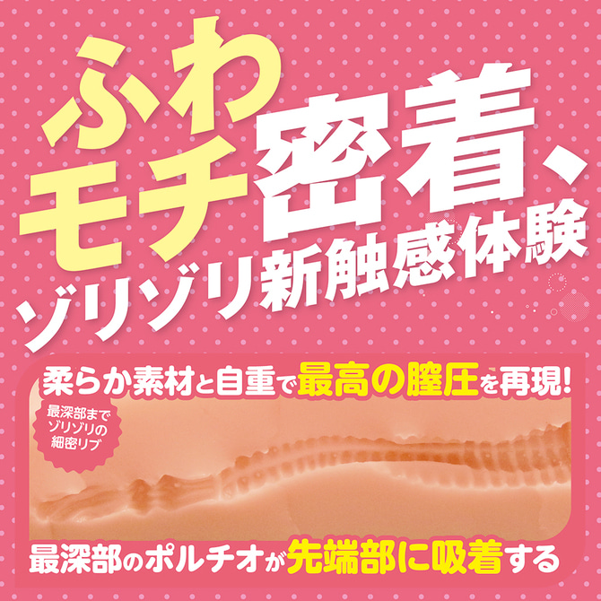 폭신 밀착 일루전