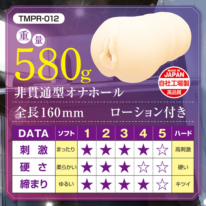 타마 프리미엄 인기작 더블팩