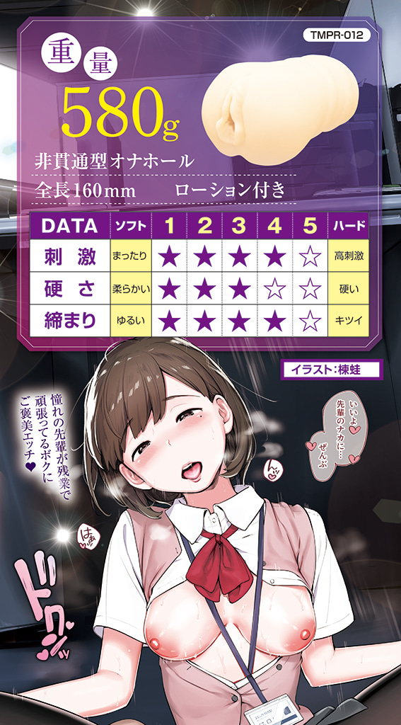 타마 프리미엄 인기작 더블팩