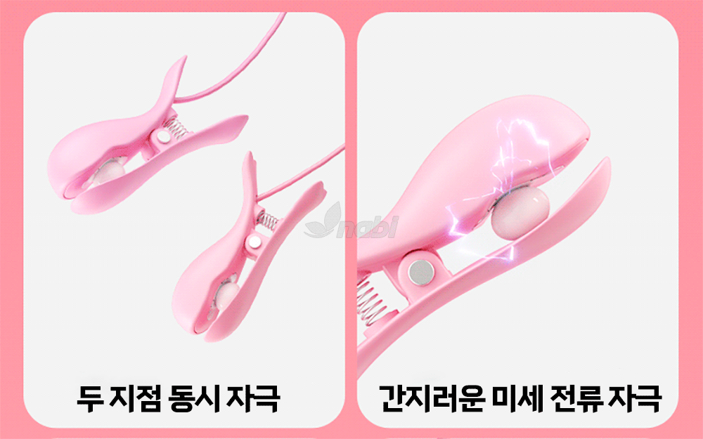 [NABI] 리플 키스 (10단진동/미세전류자극)