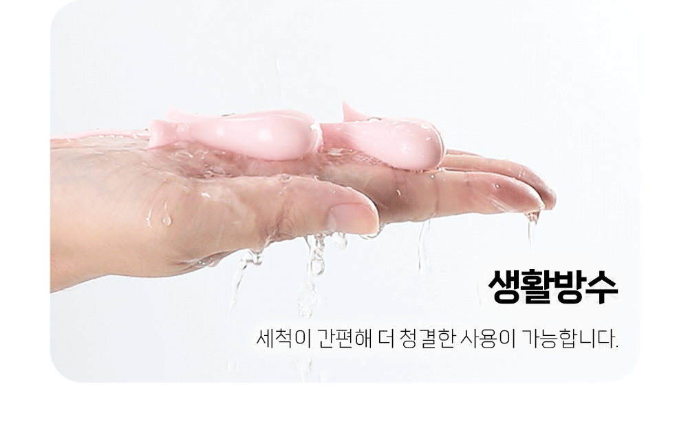 [NABI] 리플 키스 (10단진동/미세전류자극)