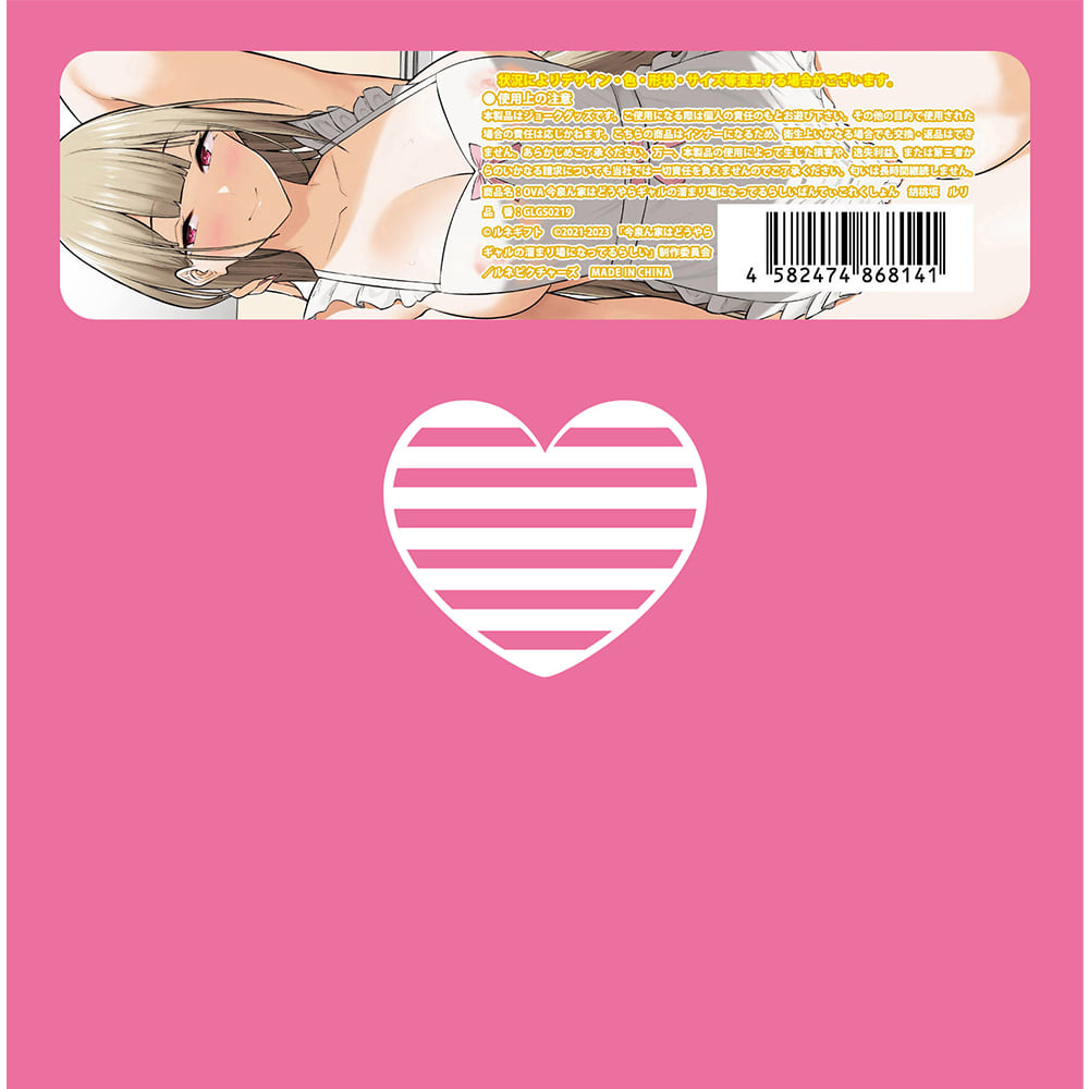 이마이즈미네 집은 아무래도 갸루의 아지트가 된 모양이다 팬티 컬렉션 - 쿠루미자카 루리