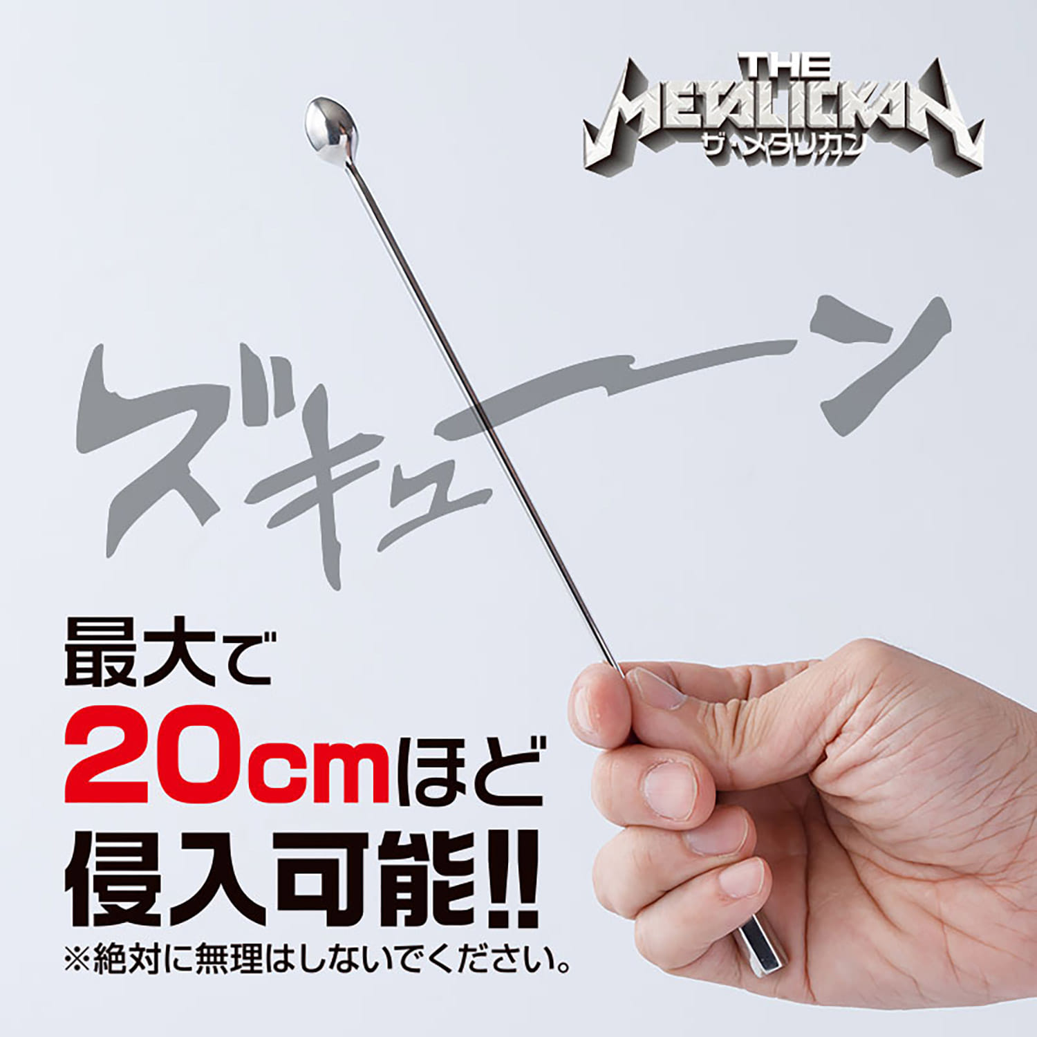 더 메탈리칸 티어드롭 12 (일본정품)