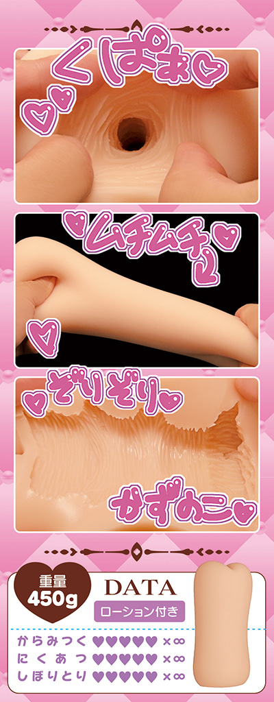 거대 가슴 오나홀 타네자와 나나미