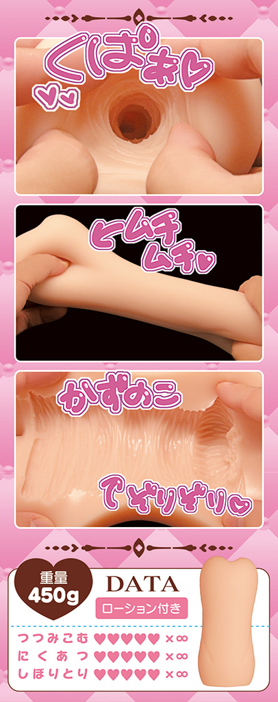 거대 가슴 오나홀 타네자와 마모리